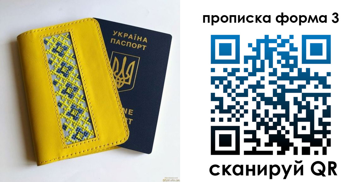 временная регистрация гарантия в Волжском