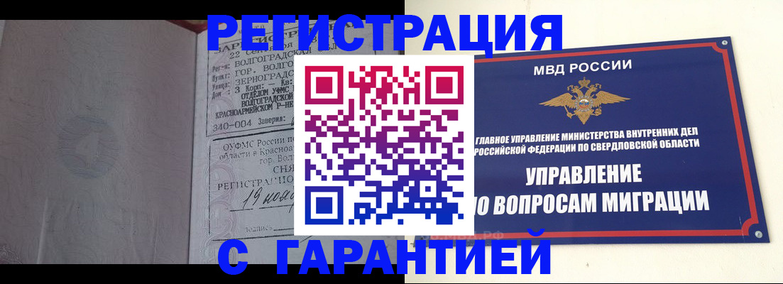 регистрация для дет. сада в Волжском